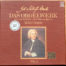 Bach • L'œuvre d'orgue • Das Orgelwerk • Organ Works • Vol. 2 • Telefunken 6.35077 EK • Michel Chapuis