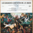 Bach • Cantates • Vol n° 18 • BWV 82 & 56 • Erato STU 70239 • Heinrich-Schütz-Chor Heilbronn • Das Südwestdeutsche Kammerorchester Pforzheim • Fritz Werner