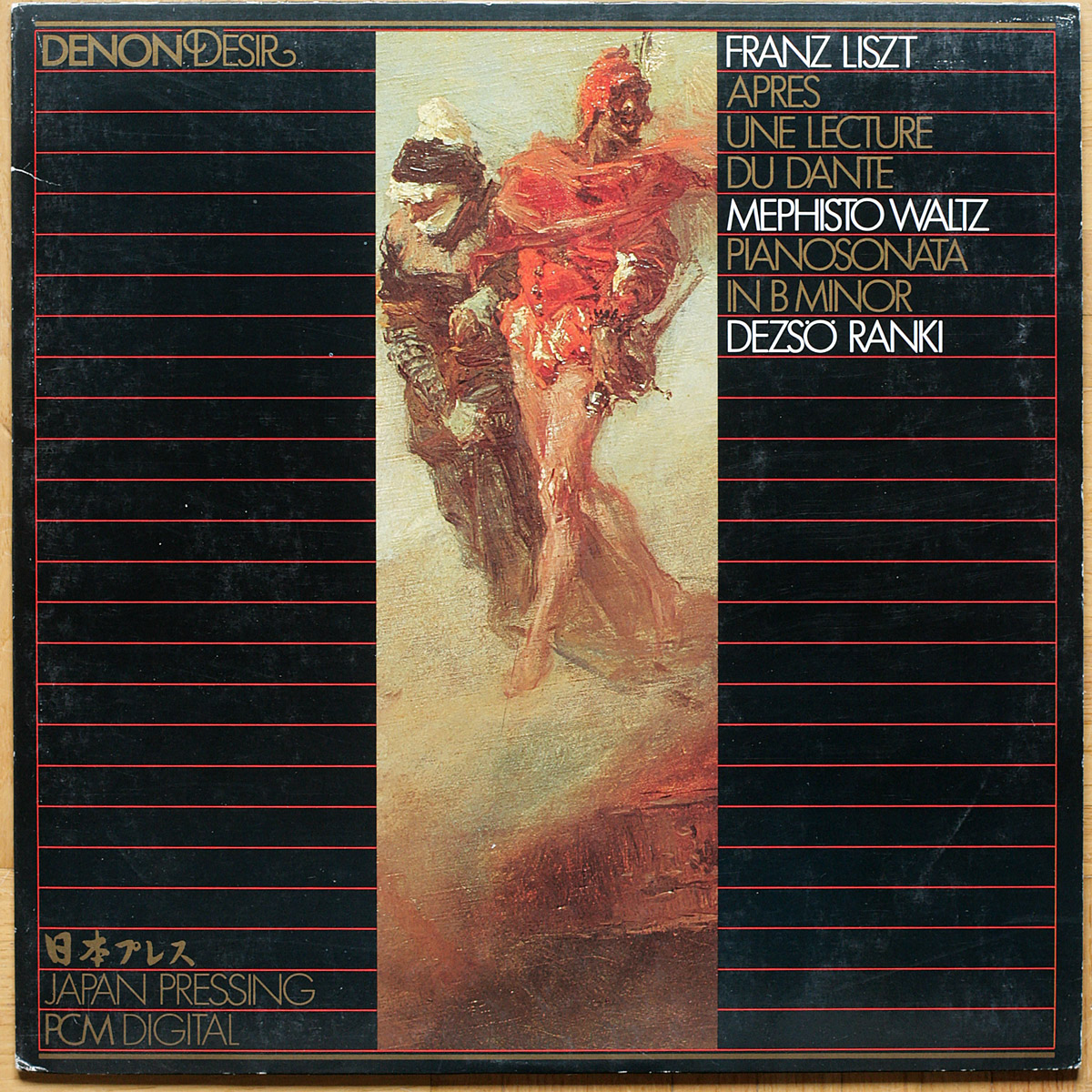 Liszt • Après une lecture de Dante – Mephisto Waltz – Sonate • Denon BB-7004 • PCM Digital • Dezső Ránki