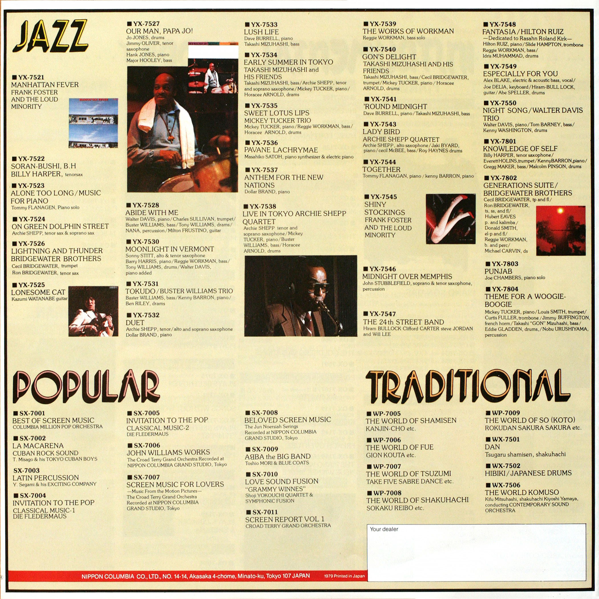 Catalogue 1979 des enregistrements numériques Denon/PCM Page 6