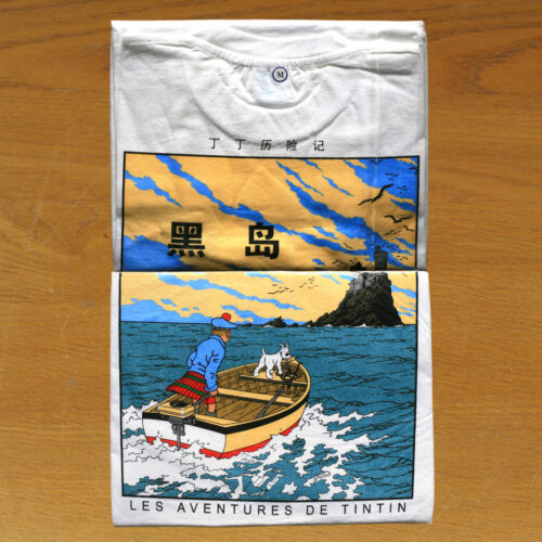 Hergé • Tintin • L'île noire • T-shirt • Blanc • Col rond • Taille M • Neuf • Sous emballage scellé